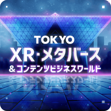 Tokyo XR・Metaverse Event