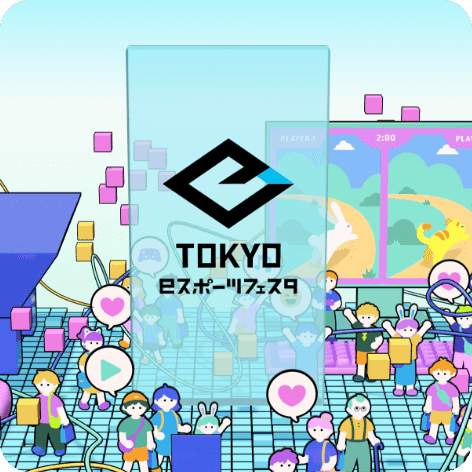 Tokyo eSports Fest Event