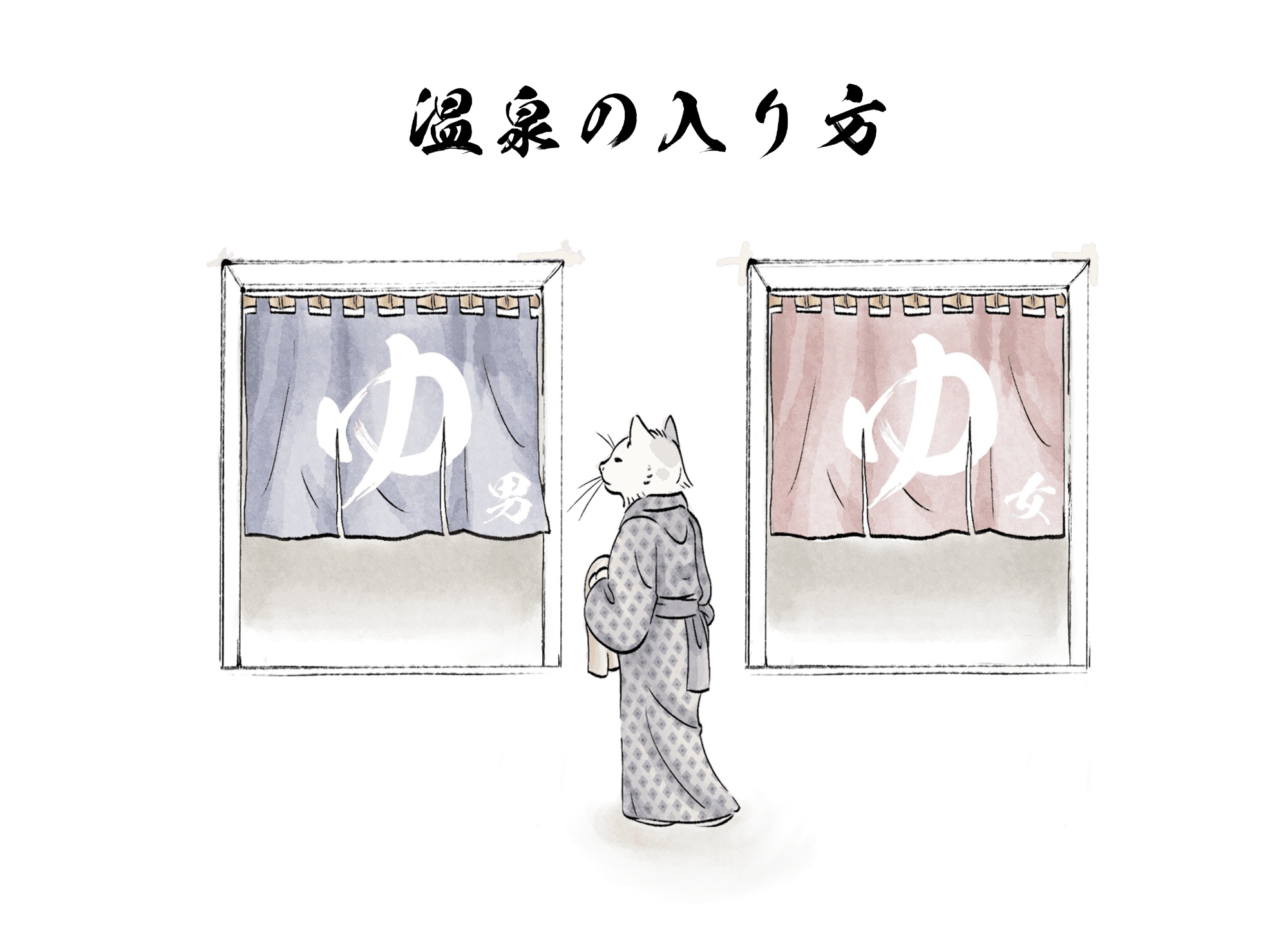 Onsen Series