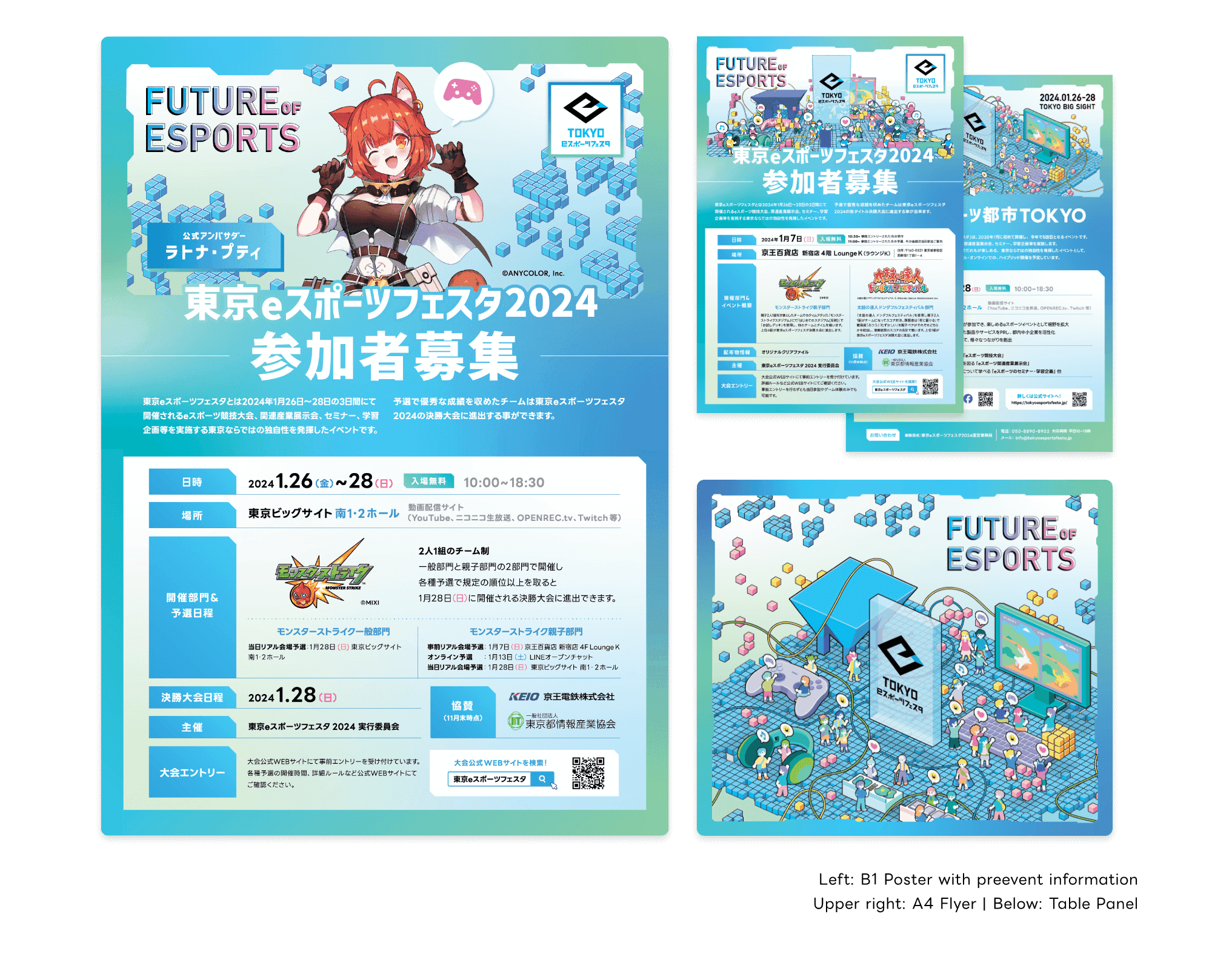 Tokyo eSports Fest Event